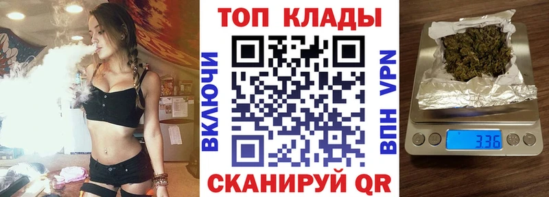 Купить закладку Марихуана  Галлюциногенные грибы  ГАШ  A-PVP  Меф  КОКАИН  Межгорье