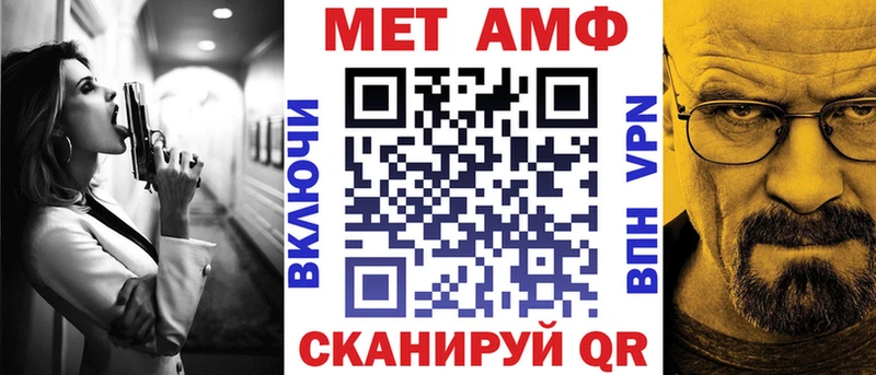 Купить закладки  Межгорье  АМФ 97% 
