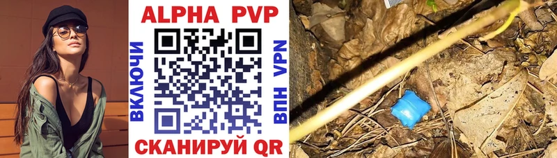 Купить  Межгорье  Альфа ПВП мука 