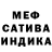 ГАШ hashish Enderman 516