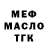 Метадон мёд Marvel M