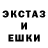 ЭКСТАЗИ 250 мг Mateo Ruprechter