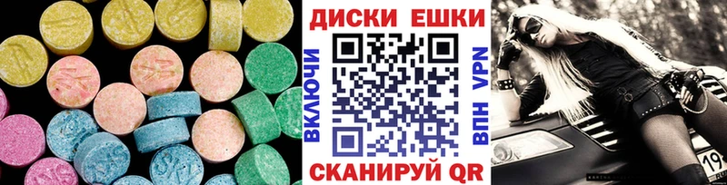 Купить закладки  Межгорье  Экстази 250 мг 
