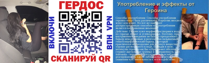 Героин гречка  Купить  Межгорье 