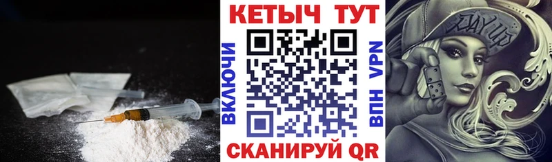 Купить где  Межгорье  Кетамин VHQ 