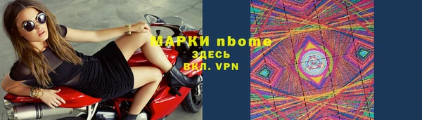 дживик Волоколамск