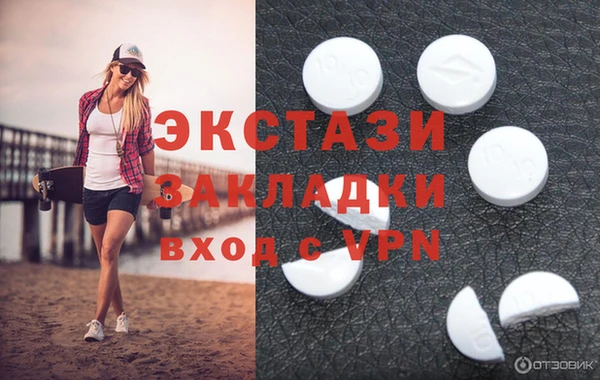 дживик Волоколамск