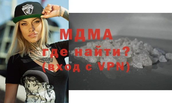2c-b Горняк