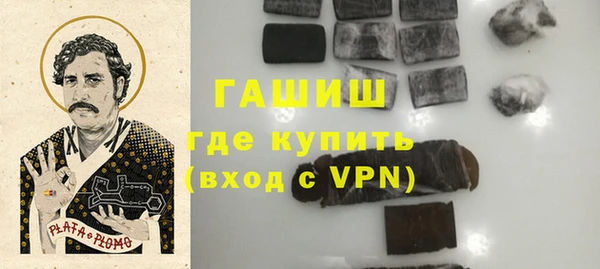 дживик Волоколамск