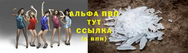 герыч Горно-Алтайск