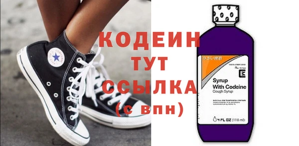 ГАЛЛЮЦИНОГЕННЫЕ ГРИБЫ Вязники