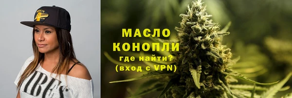 герыч Горно-Алтайск