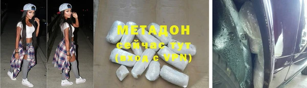 альфа пвп VHQ Вязьма