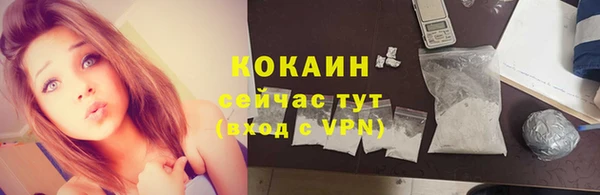 стаф Волосово