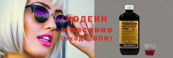 2c-b Горняк