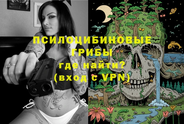 герыч Горно-Алтайск