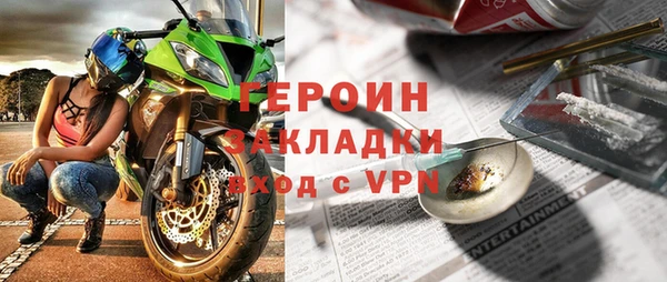 стаф Волосово