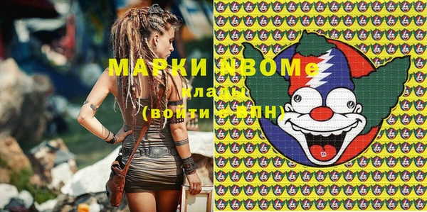 дживик Волоколамск
