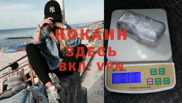 дживик Волоколамск