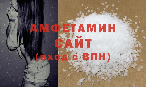 дживик Волоколамск