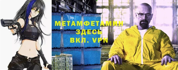 2c-b Горняк