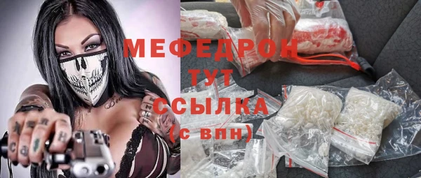 стаф Волосово