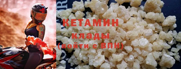 герыч Горно-Алтайск