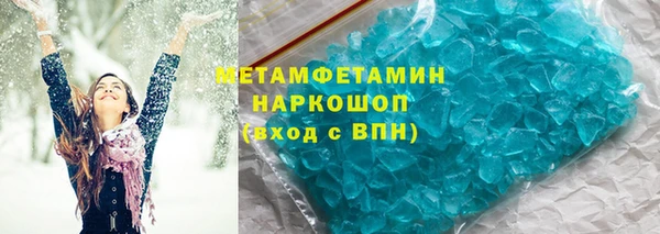 стаф Волосово