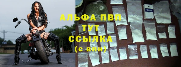 дживик Волоколамск