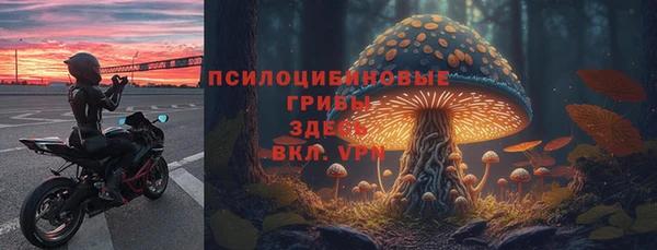 альфа пвп VHQ Вязьма