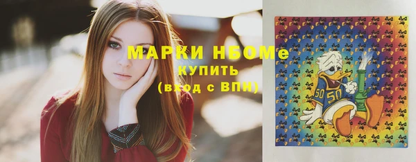 стаф Волосово