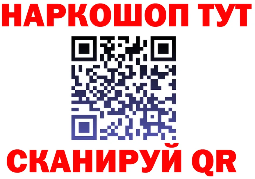 A-PVP СК КРИС зеркало это omg Межгорье