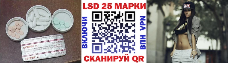 LSD-25 экстази кислота  Купить закладки  Межгорье 
