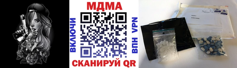 Купить где  Межгорье  МДМА кристаллы 