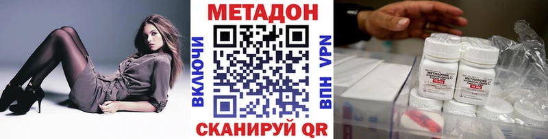 Купить где  Межгорье  МЕТАДОН мёд 