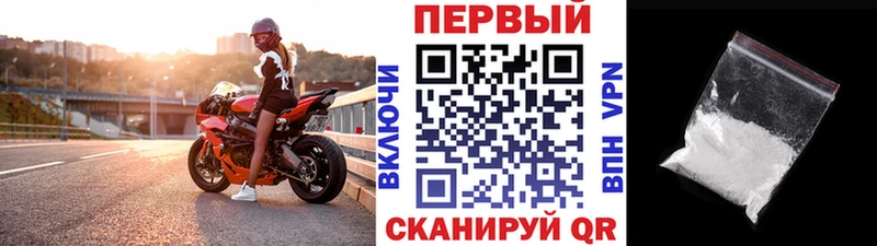 Метамфетамин витя  Купить закладки  Межгорье 
