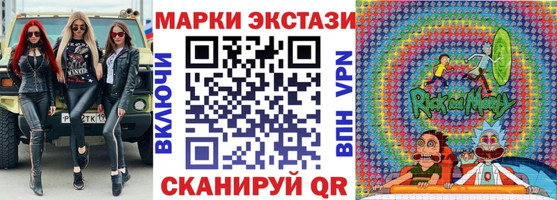 Марки N-bome 1,5мг  Купить где  Межгорье 